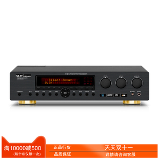 NFZY 影视K歌前级处理器一体机 DSP9900专业7.1数字信号处理器