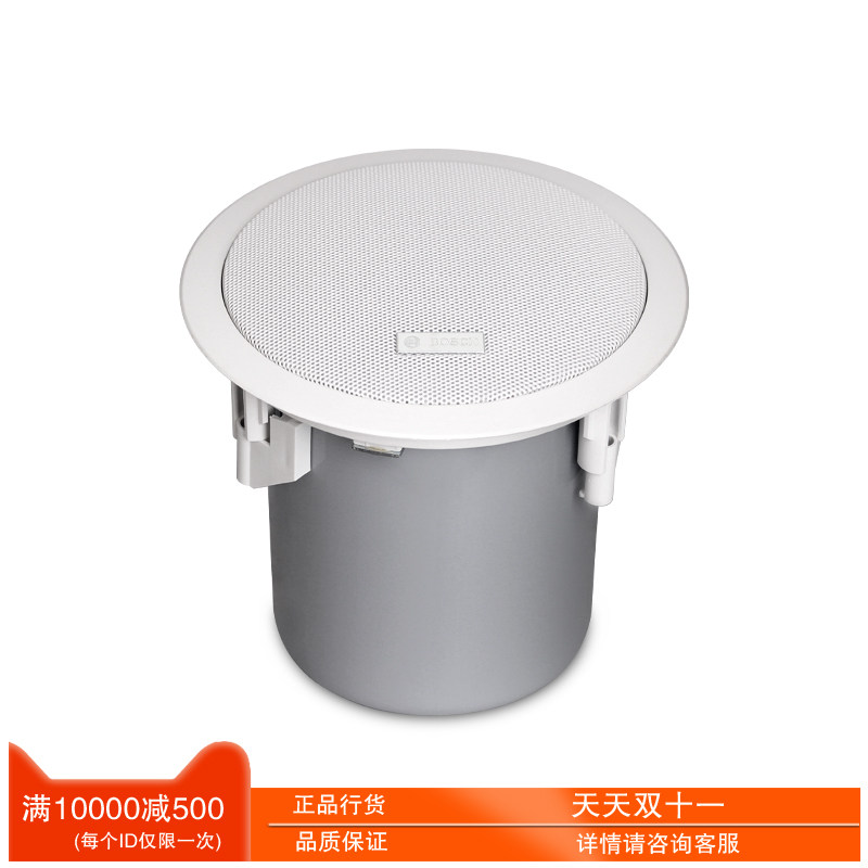 BOSCH LC2-PC30G6-4 30W定压吸顶扬声器博世天花喇叭音箱公共广播