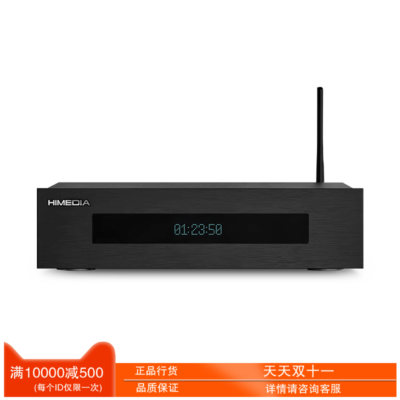HIMEDIAHD940B4K高清播放器
