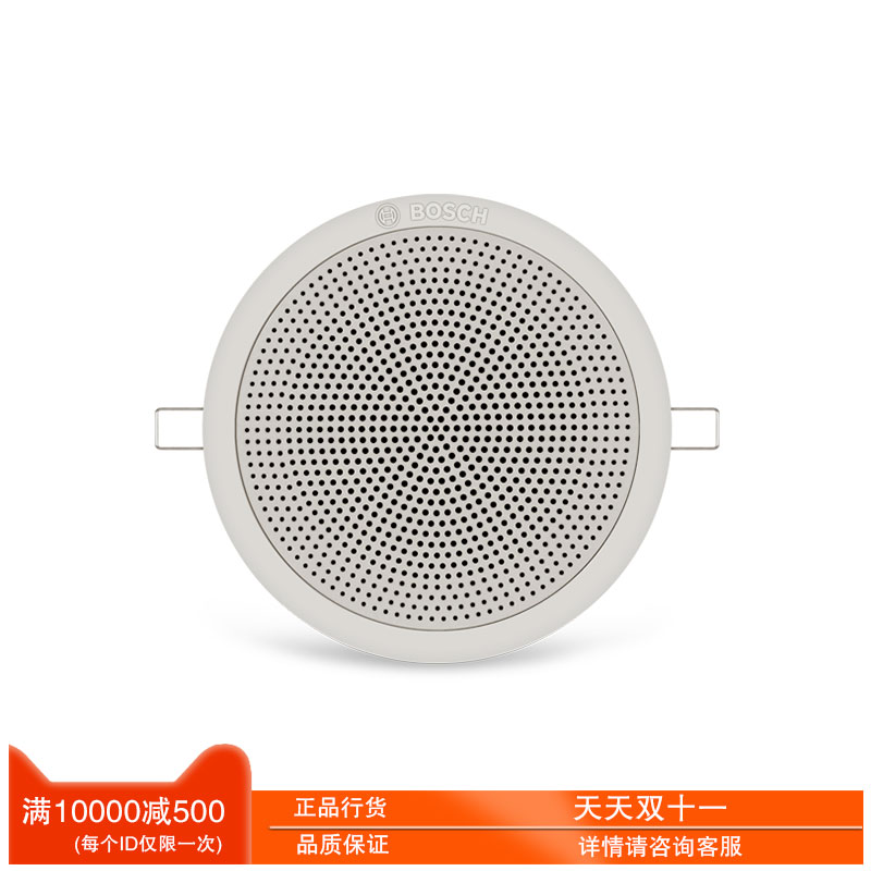 BOSCH LC3-UC06 3W/6W 吸顶扬声器天花喇叭 博世嵌入式吊顶音箱