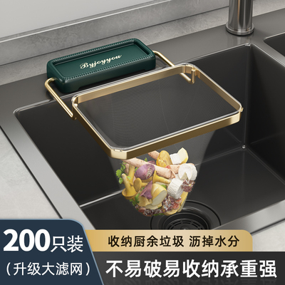 厨房水槽垃圾过滤网水池r下水道沥水网地漏滤网洗碗池剩菜防堵网