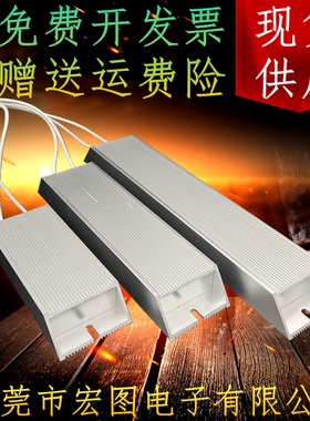 RXLG梯形铝壳制动刹车变频器电阻 100W200W300W400W500W800W1000W