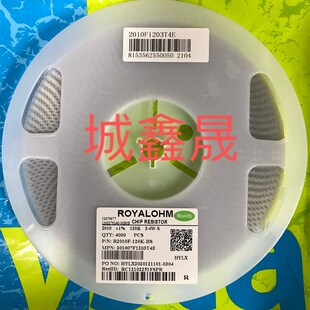 1210 2010 2512贴片电阻0R 10R 100R 22R 1K 22K 33K 47K 100K 1M