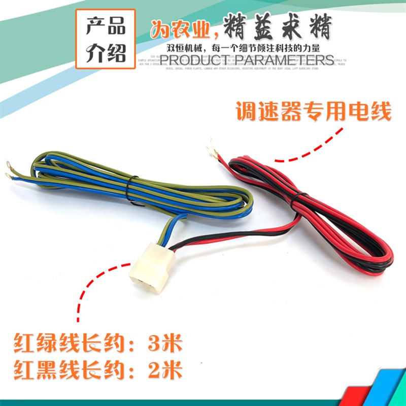 电动施肥机撒肥机器配r件料斗桶电机调速器开关风叶拉线配件农用