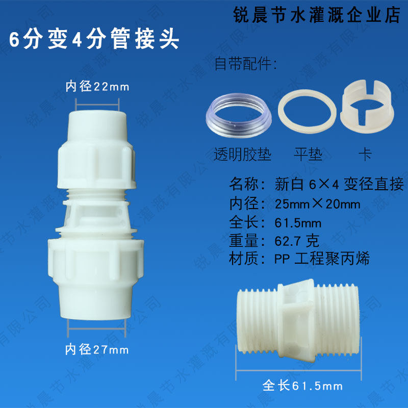 接水管件快速接头塑料pe管自来水水管配件三通活接头6分4一1寸25,个性定制/设计服务/DIY,明信片定制,淘宝优惠券,粉丝福利购,淘宝优惠卷