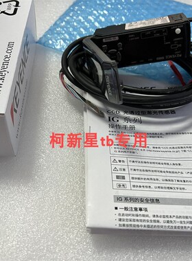 基恩士 IG-028  IG-010 IG-1000 IG-1050 IG-1500 IG-1550 传感器