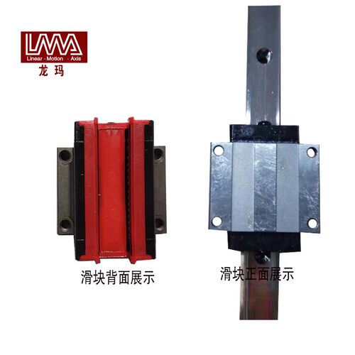闽台龙玛LMA滑块 法兰 方形LSAH15VN LSAC20VN LSAH30CN直线导轨