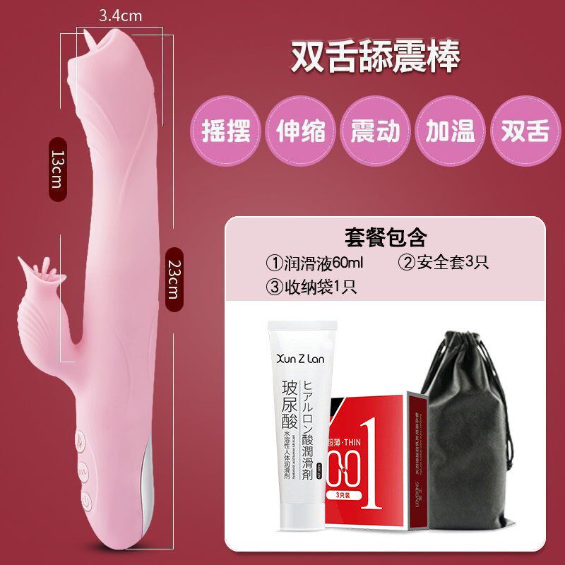 女性智能按摩器捧胸部保健用品女生震动仪全身多功能手持式电动棒