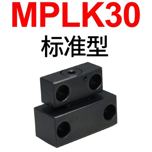 扣机模具拉钩标准MPLK/20/30/60/80s日O标锁模扣机械式开闭器尼龙