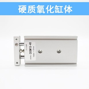 100 200 32X10X15X20X30X35 双联气缸CXSM20