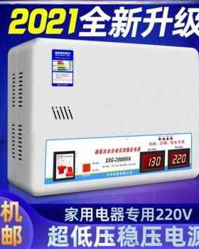 纯铜wV603k稳压器厂促220空调家用品W55015大30全自动4020102K