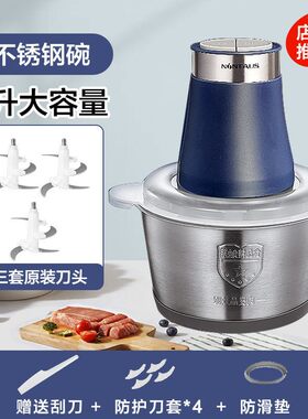 金正绞肉机家用电动小型全自动多功能打饺子馅搅拌料理碎菜蒜泥机