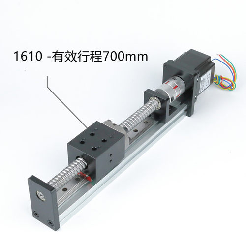 FSL40直线重型精密电动导轨模组滚珠丝杆滑台模组
