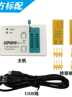 新版EZP2010V高速SPI FLASH免驱编程器24/25/93bios烧录 脱机复制