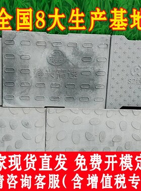 厂家直销水泥制品各种规格盖板 rpc盖板轻质耐压防火新材料盖板