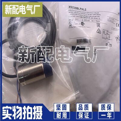 全新 进口芯片 XS230BLPBL5C XS230BLNBL5C 质保一年 现货