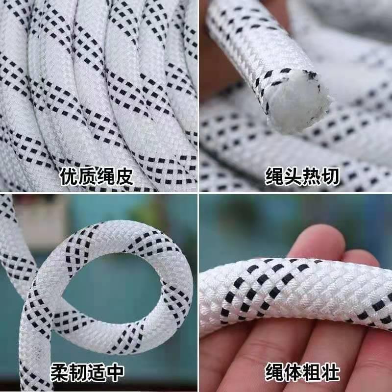 高空作业安全绳套装蜘蛛