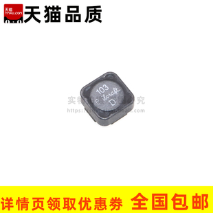 103 贴片大电流电感1mH 12x12x6功率电感 220uH 22uH 10uH 100uH