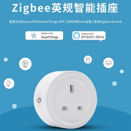 涂鸦zigbee3.0智能网关场景联动控制中心智能家居系统安防开关