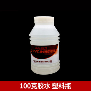 PVC抢修伸缩节管道修复抢修节补漏片快速接头加长接头50 75 110mm