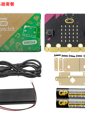 microbitV2.2开发板micro:bit主板v2控制器可编程机器人入门套件