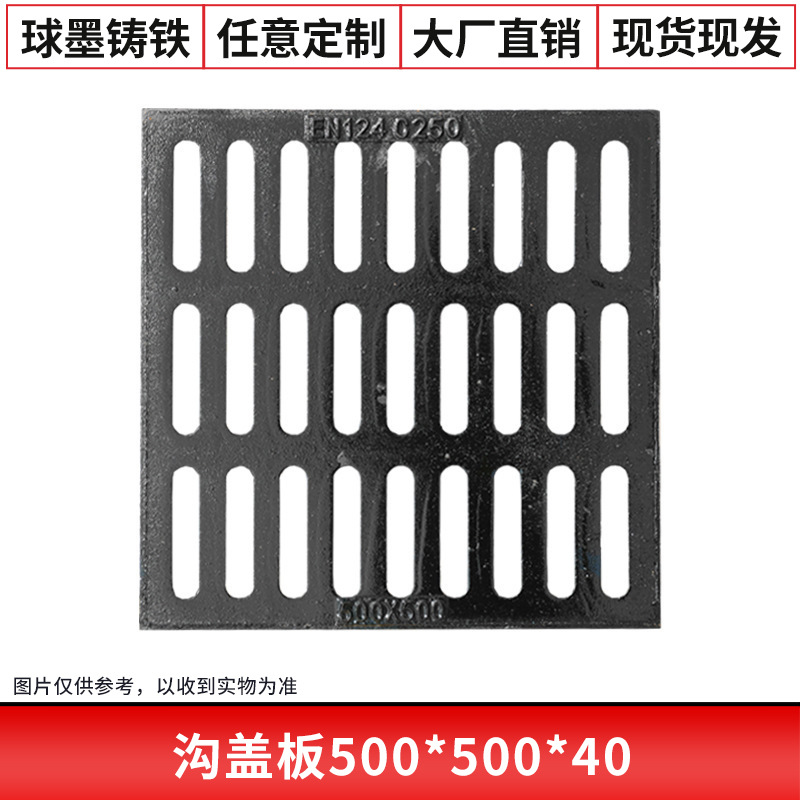 雨水口应井盖排水方形沙井盖箅子沟盖下水道窨公路生铁窨井盖篦子
