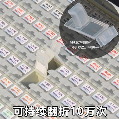 viking贴片电阻包1%和5% 128/170值电阻样品盒样品包样品册改价用