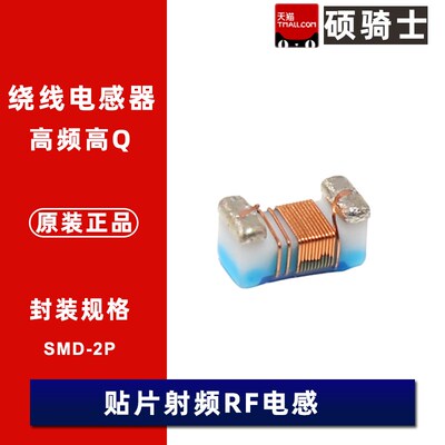 0201 贴片绕线电感6.8/8.7/9.1/10/12/15/16/18/22/24/33nH 高频