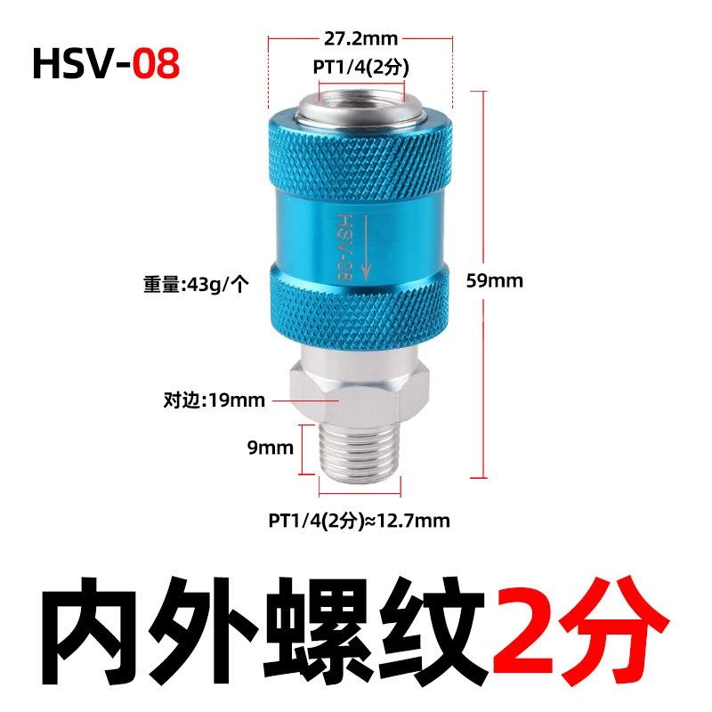 排气阀 手滑阀 HSV-06/08/10/15/20/25气动2分4分手推阀滑动开关