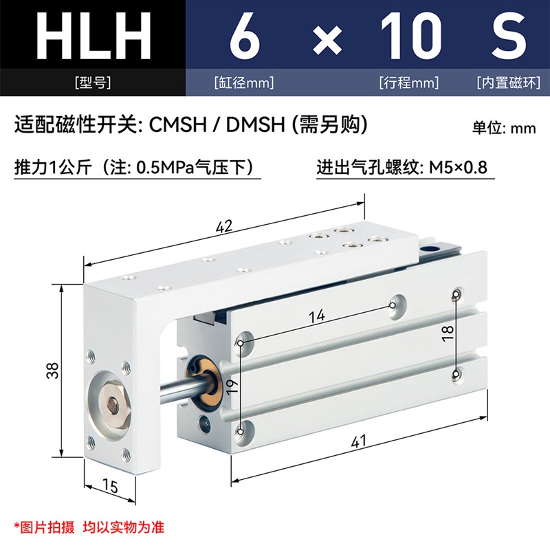 亚德客型HLH6精密导轨滑台气缸MrXH10/16/20-10/15/20/25/30/40/5