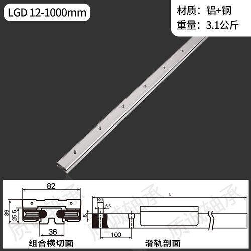 外置双轴心 直线导轨 LGD6 8 12 16锁紧滑块光轴摄影滑轨木工机械