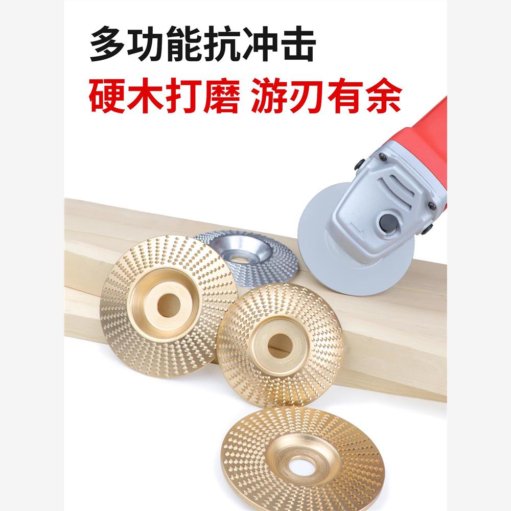 角磨机打磨抛光片木材茶