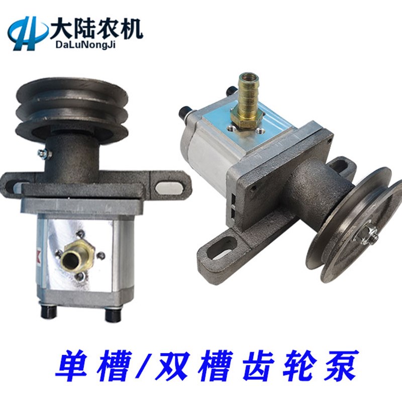 3系列齿轮泵304/306/310/v314/316/320/325液压油泵单槽双槽泵座