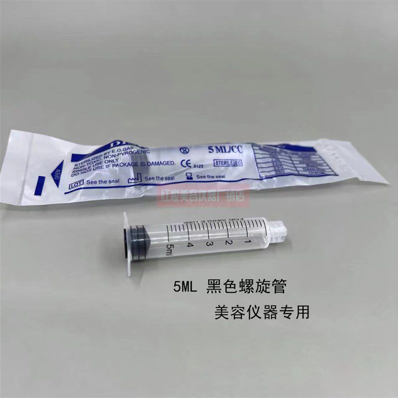 Ez负压水光机5针九针水光针管密斯菲尔9针头过滤器海菲四件套耗材
