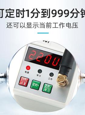 大功率倒计时定时器无线