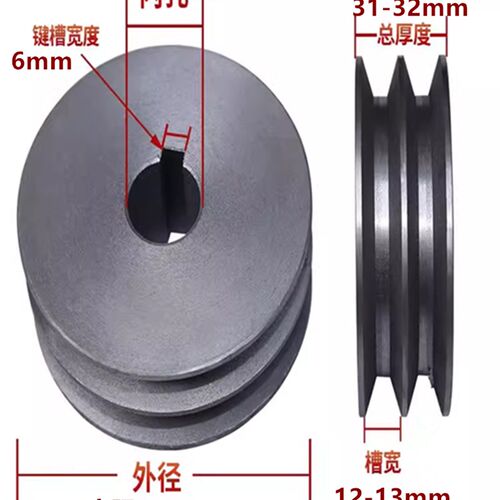 2A皮带轮双水槽2a型平面铸铁皮带轮大全电机轮厂家直销皮带盘
