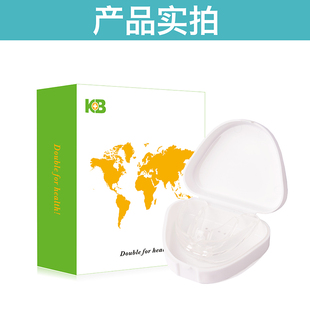 夜间睡觉防咬牙磨牙牙套防磨牙神器大人睡眠牙齿舌头防止咬合垫板