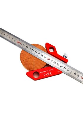 圆心划线器 YX-3木工划线器 木工直角尺 90度划线器 45角度尺