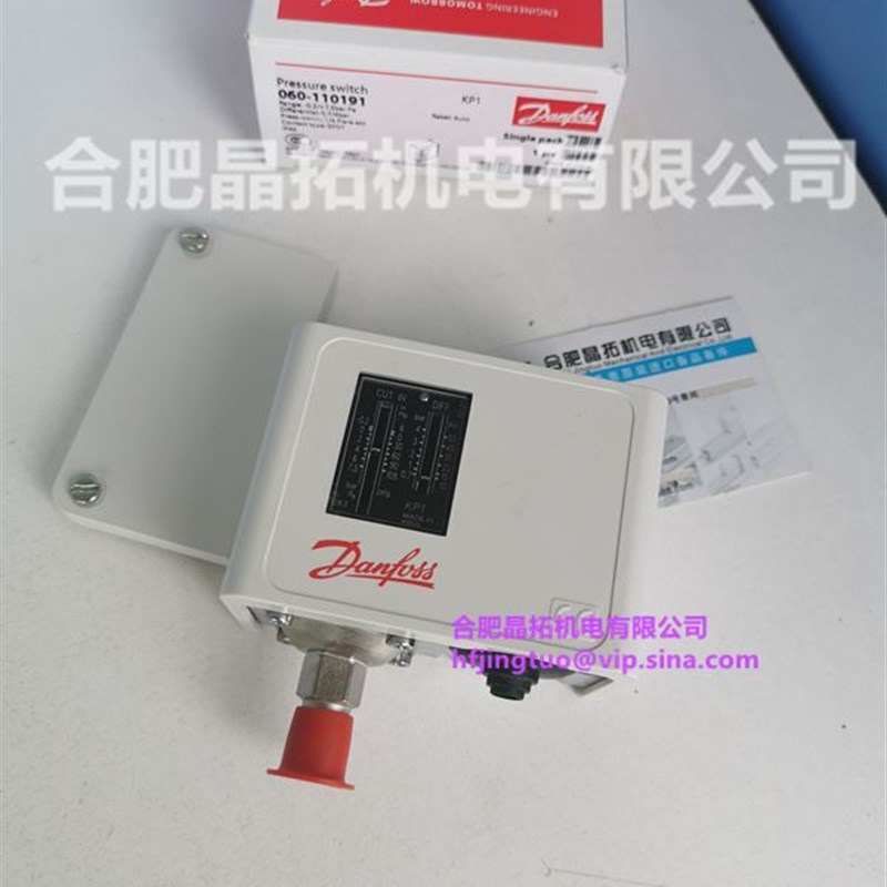 丹佛斯压力开关KP1/KP2/KP5/KP6/KP36/KP35 060-1133 060-1108