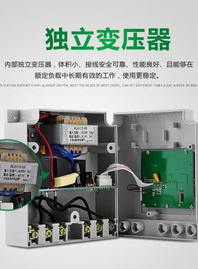 三相单双倒计时开关智能