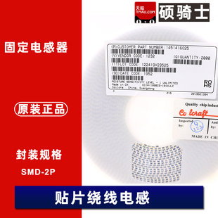 0603CS 3N6 5N1XJEW 高频绕线贴片电感 3N3 4N7 2N2 1N8 1N6 4N3