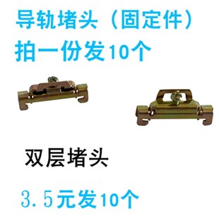 C45铁 空开继电器箱接线端子通用卡轨条1米长 铝导轨U型35电气安装