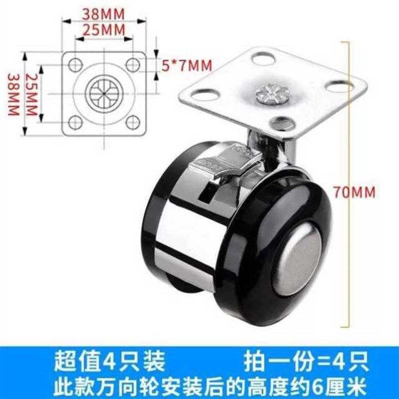 1.5寸家具桌子茶几柜子凳子座椅静音脚轮转椅转向万向轮配件,模玩/动漫/周边/娃圈三坑/桌游,模型制作工具/辅料耗材,淘宝优惠券,粉丝福利购,淘宝优惠卷