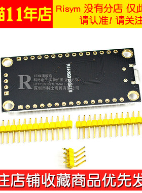 STM8开发板最小系统板STM8S105K4T6核心板单片机学习板实验板镀金
