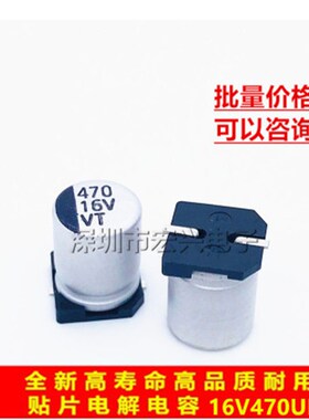 全新SMD贴片电解电容35V 4.7UF 10UF 22UF 33UF 47UF 100UF 35V