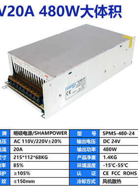 220V转24V2A开关电源48W72W120W360W直流变压器1A3A10A15A20A包邮