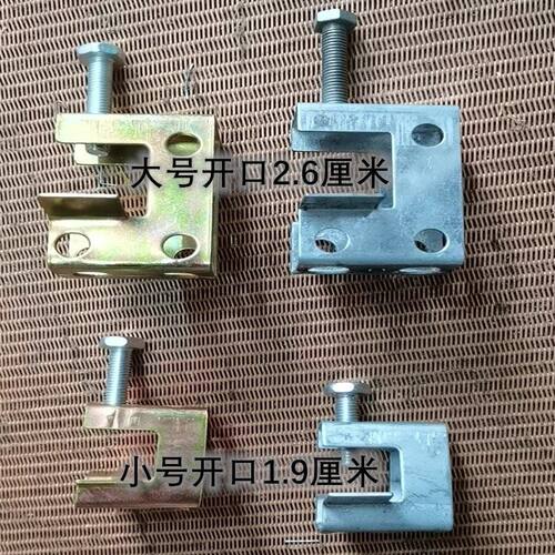 卡箍喉箍钢结构线管夹方形卡槽卡扣方型卡夹工字钢结构固定PVCU型