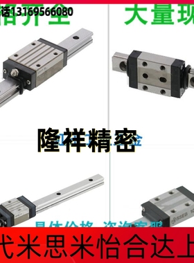 促销替代直线d导轨标准滑块SSXR SSXRN SSXW SVW SVR24 28 33 42