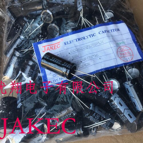 JAKEC铝电解电容35V 2200uf 3300uf 13x25 /16X26 一包100个