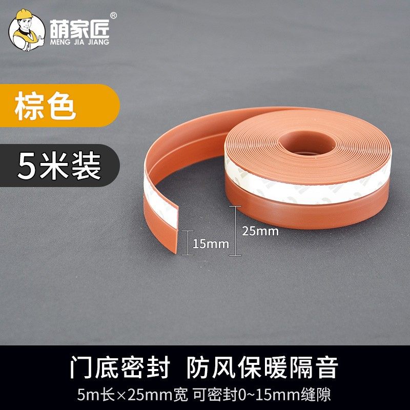 门窗缝密封条门缝门底防风保暖漏风贴窗户缝隙挡风神器玻璃门自粘,个性定制/设计服务/DIY,明信片定制,淘宝优惠券,粉丝福利购,淘宝优惠卷